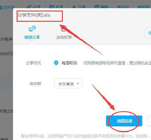 提前布局關(guān)鍵詞精準(zhǔn)引流案例分享 網(wǎng)賺 互聯(lián)網(wǎng) 流量 經(jīng)驗心得 第2張