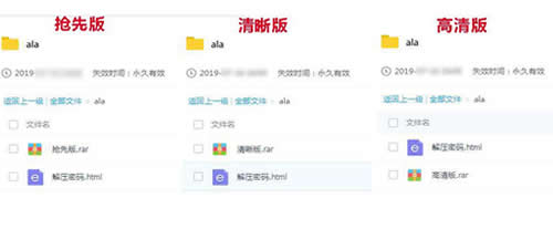 提前布局關(guān)鍵詞精準(zhǔn)引流案例分享 網(wǎng)賺 互聯(lián)網(wǎng) 流量 經(jīng)驗心得 第3張
