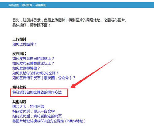 提前布局關(guān)鍵詞精準(zhǔn)引流案例分享 網(wǎng)賺 互聯(lián)網(wǎng) 流量 經(jīng)驗心得 第4張