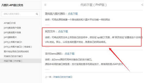 提前布局關(guān)鍵詞精準(zhǔn)引流案例分享 網(wǎng)賺 互聯(lián)網(wǎng) 流量 經(jīng)驗心得 第5張