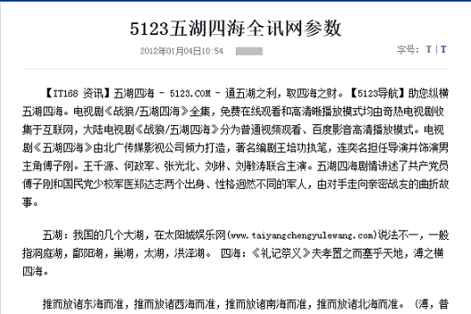 內(nèi)容非網(wǎng)站發(fā)布，內(nèi)容中含大量博彩網(wǎng)站