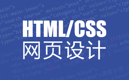 做SEO必須要懂得基礎(chǔ)的前端代碼知識