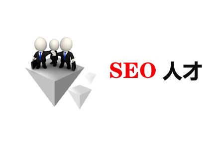 SEO行業(yè)，網(wǎng)站優(yōu)化提升的三個(gè)階段