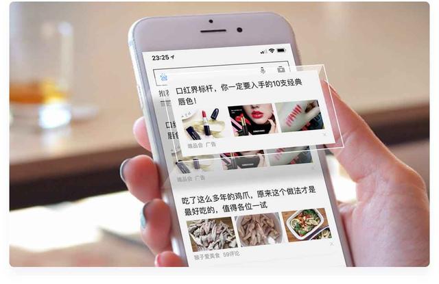 如何做好信息流廣告（2）——信息流廣告與SEM等其他廣告的區(qū)別