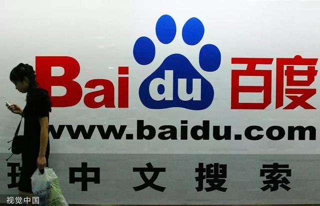 中國(guó)搜索引擎往事