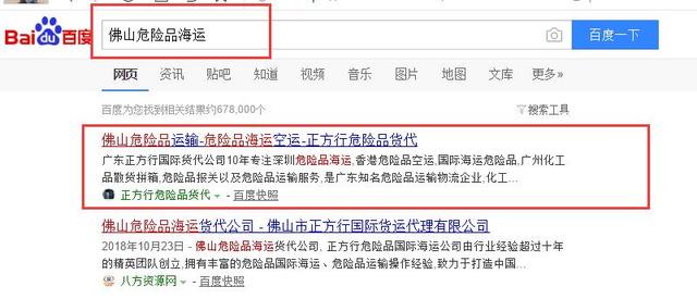 講網(wǎng)站優(yōu)化：SEO中TDK是什么意思，該如何設(shè)置TDK