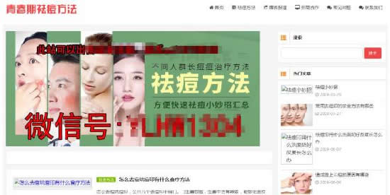 案例分享：實(shí)現(xiàn)自動(dòng)化賺錢的網(wǎng)站盈利操作思路 創(chuàng)業(yè) 站長(zhǎng) 網(wǎng)賺 經(jīng)驗(yàn)心得 第1張