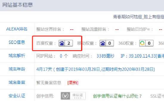 案例分享：實(shí)現(xiàn)自動(dòng)化賺錢的網(wǎng)站盈利操作思路 創(chuàng)業(yè) 站長(zhǎng) 網(wǎng)賺 經(jīng)驗(yàn)心得 第2張