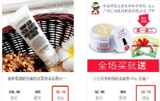 案例分享：實(shí)現(xiàn)自動(dòng)化賺錢的網(wǎng)站盈利操作思路 創(chuàng)業(yè) 站長(zhǎng) 網(wǎng)賺 經(jīng)驗(yàn)心得 第3張
