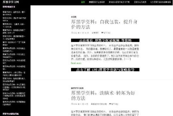 案例分享：實(shí)現(xiàn)自動(dòng)化賺錢的網(wǎng)站盈利操作思路 創(chuàng)業(yè) 站長(zhǎng) 網(wǎng)賺 經(jīng)驗(yàn)心得 第4張