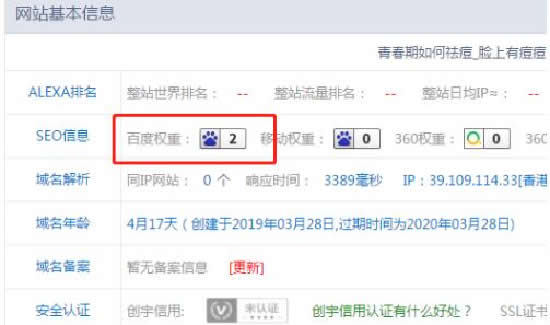 案例分享：實(shí)現(xiàn)自動(dòng)化賺錢的網(wǎng)站盈利操作思路 創(chuàng)業(yè) 站長(zhǎng) 網(wǎng)賺 經(jīng)驗(yàn)心得 第5張