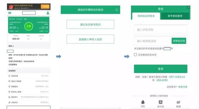落地頁設(shè)計有哪些誤區(qū)？落地頁優(yōu)化技巧，輕松提高轉(zhuǎn)化率