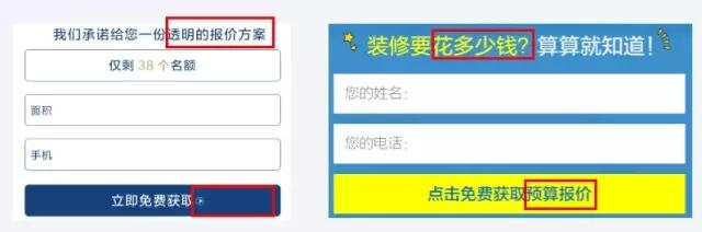 落地頁設(shè)計有哪些誤區(qū)？落地頁優(yōu)化技巧，輕松提高轉(zhuǎn)化率