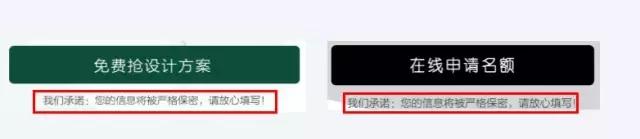 落地頁設(shè)計有哪些誤區(qū)？落地頁優(yōu)化技巧，輕松提高轉(zhuǎn)化率
