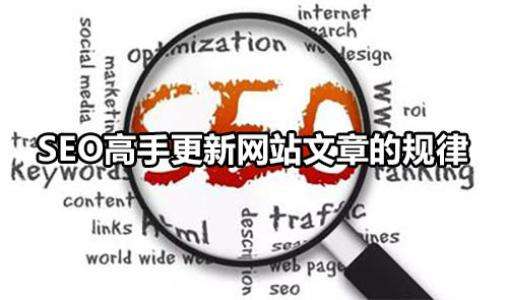 網(wǎng)站日常更新文章的原創(chuàng)性重要嗎？