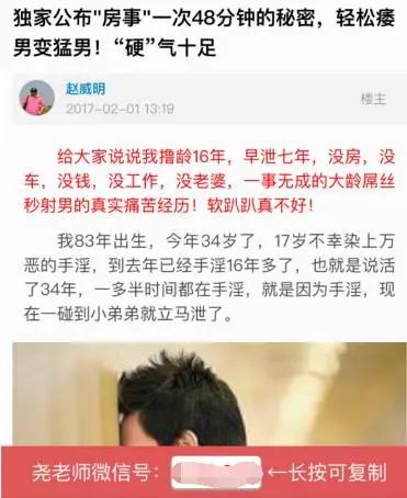 揭秘暴利的微信公眾號(hào)派單項(xiàng)目 微信 網(wǎng)絡(luò)營(yíng)銷 網(wǎng)賺 經(jīng)驗(yàn)心得 第3張