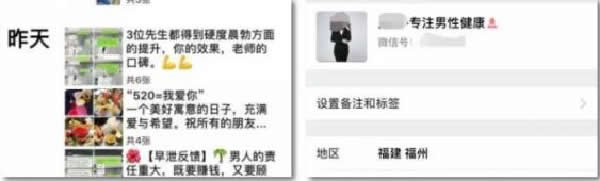 揭秘暴利的微信公眾號(hào)派單項(xiàng)目 微信 網(wǎng)絡(luò)營(yíng)銷 網(wǎng)賺 經(jīng)驗(yàn)心得 第4張