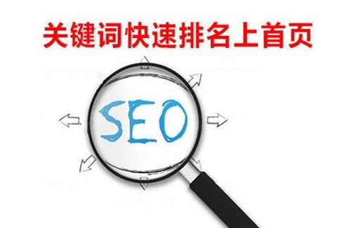 SEO快排是什么、原理、如何判斷及應(yīng)對(duì)