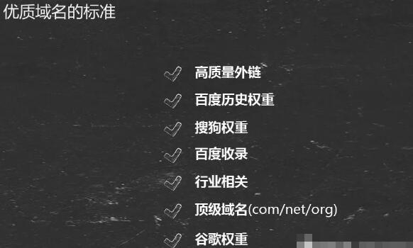 SEO快排是什么、原理、如何判斷及應(yīng)對(duì)