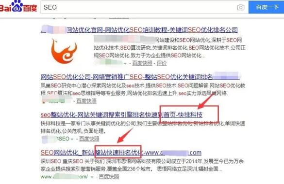 淺談SEO快排是什么、原理、如何判斷及應(yīng)對(duì) SEO優(yōu)化 網(wǎng)站 站長 經(jīng)驗(yàn)心得 第3張