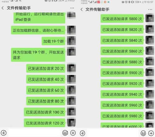 我的微商之路：可持續(xù)項目+合適的方法+堅持不懈 微商引流 網賺 微信 經驗心得 第2張