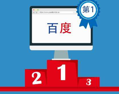 什么是百度11位現(xiàn)象，百度人工懲罰解決方法