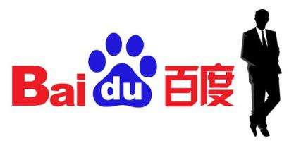 什么是百度11位現(xiàn)象，百度人工懲罰解決方法