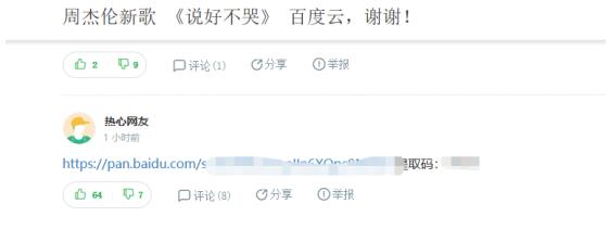 百度知道如何被動(dòng)引流？借雞下蛋 百度 流量 網(wǎng)賺 經(jīng)驗(yàn)心得 第4張