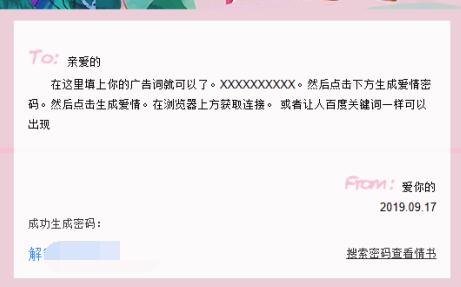 百度知道如何被動(dòng)引流？借雞下蛋 百度 流量 網(wǎng)賺 經(jīng)驗(yàn)心得 第5張