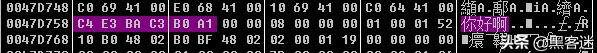 計算機編碼ASCII、GBK、Unicode、UTF-8和URL編碼的區(qū)別