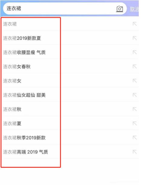 自然搜索流量如何提升？直通車標簽如何優(yōu)化？ 流量 淘寶 電子商務 經驗心得 第1張