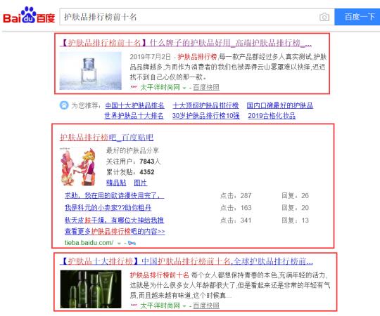 微商軟文怎么寫吸引人？寫作高手的內(nèi)功心法 流量 微信 微商引流 經(jīng)驗(yàn)心得 第3張
