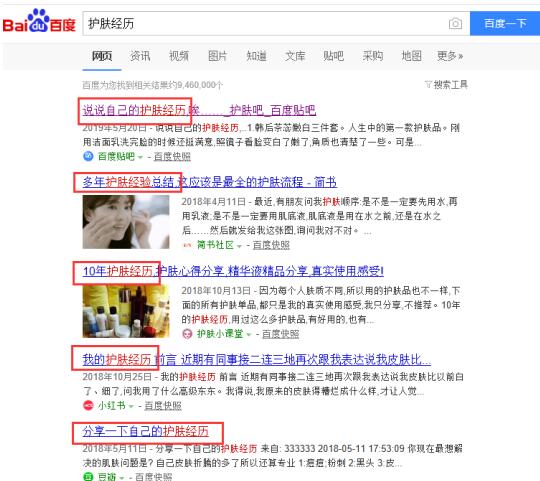 微商軟文怎么寫吸引人？寫作高手的內(nèi)功心法 流量 微信 微商引流 經(jīng)驗(yàn)心得 第5張