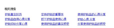 微商軟文怎么寫吸引人？寫作高手的內(nèi)功心法 流量 微信 微商引流 經(jīng)驗(yàn)心得 第6張