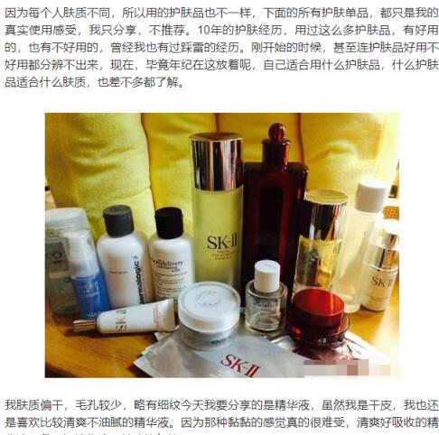 微商軟文怎么寫吸引人？寫作高手的內(nèi)功心法 流量 微信 微商引流 經(jīng)驗(yàn)心得 第8張