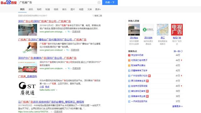 SEO：如何分析競爭對手的網(wǎng)站？