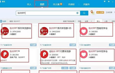 2019免費獲取流量的23種干貨推廣套路 自媒體 流量 網(wǎng)絡(luò)營銷 好文分享 第4張