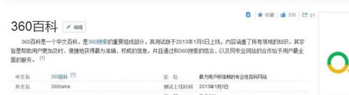 2019免費獲取流量的23種干貨推廣套路 自媒體 流量 網(wǎng)絡(luò)營銷 好文分享 第10張
