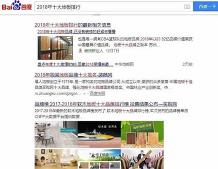 2019免費獲取流量的23種干貨推廣套路 自媒體 流量 網(wǎng)絡(luò)營銷 好文分享 第6張