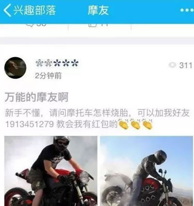 2019免費獲取流量的23種干貨推廣套路 自媒體 流量 網(wǎng)絡(luò)營銷 好文分享 第7張