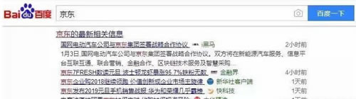2019免費獲取流量的23種干貨推廣套路 自媒體 流量 網(wǎng)絡(luò)營銷 好文分享 第8張