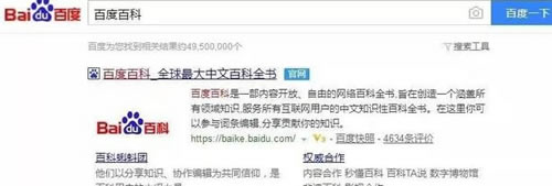 2019免費獲取流量的23種干貨推廣套路 自媒體 流量 網(wǎng)絡(luò)營銷 好文分享 第9張