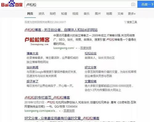 2019免費獲取流量的23種干貨推廣套路 自媒體 流量 網(wǎng)絡(luò)營銷 好文分享 第12張
