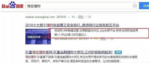 2019免費獲取流量的23種干貨推廣套路 自媒體 流量 網(wǎng)絡(luò)營銷 好文分享 第16張