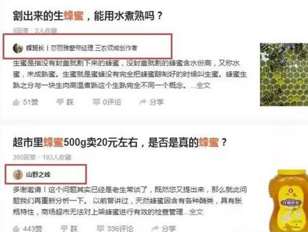 2019免費獲取流量的23種干貨推廣套路 自媒體 流量 網(wǎng)絡(luò)營銷 好文分享 第19張