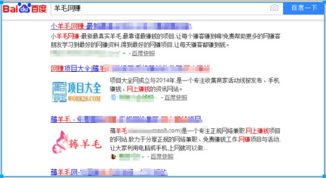站長(zhǎng)另類(lèi)賺錢(qián)項(xiàng)目玩法 心情感悟 網(wǎng)賺 站長(zhǎng) 經(jīng)驗(yàn)心得 第1張