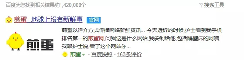 站長(zhǎng)另類(lèi)賺錢(qián)項(xiàng)目玩法 心情感悟 網(wǎng)賺 站長(zhǎng) 經(jīng)驗(yàn)心得 第2張