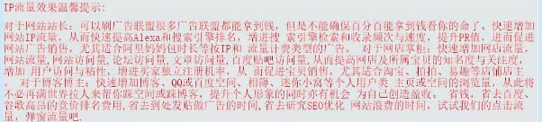 站長(zhǎng)另類(lèi)賺錢(qián)項(xiàng)目玩法 心情感悟 網(wǎng)賺 站長(zhǎng) 經(jīng)驗(yàn)心得 第6張