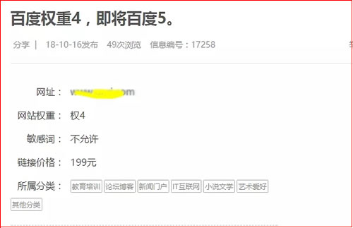 站長(zhǎng)另類(lèi)賺錢(qián)項(xiàng)目玩法 心情感悟 網(wǎng)賺 站長(zhǎng) 經(jīng)驗(yàn)心得 第7張