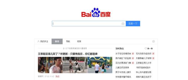 利用SEO引流的具體操作方法！